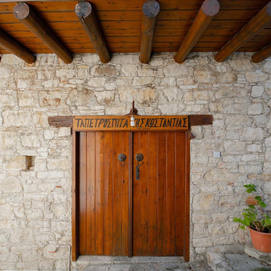 Constantias Stone Houses Лофу Экстерьер фото